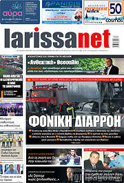 /larissanet