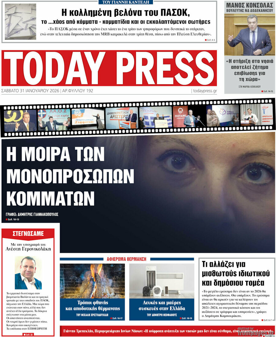 Today Press