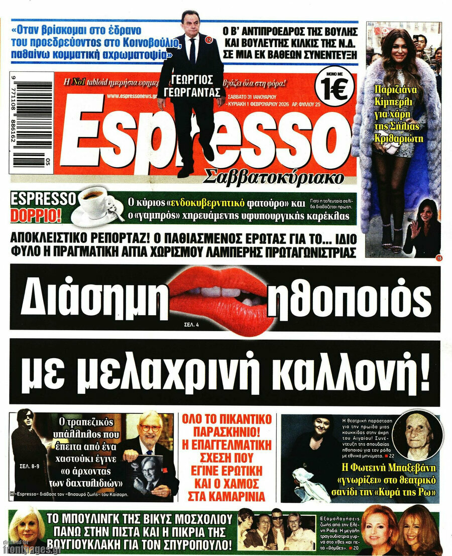 Espresso