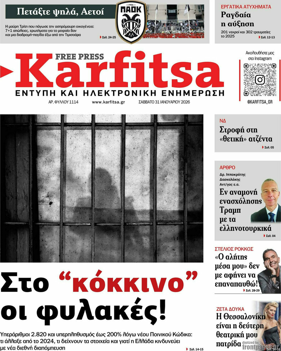 Karfitsa