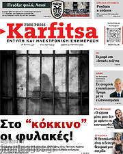/Karfitsa