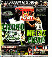 /Live Sport
