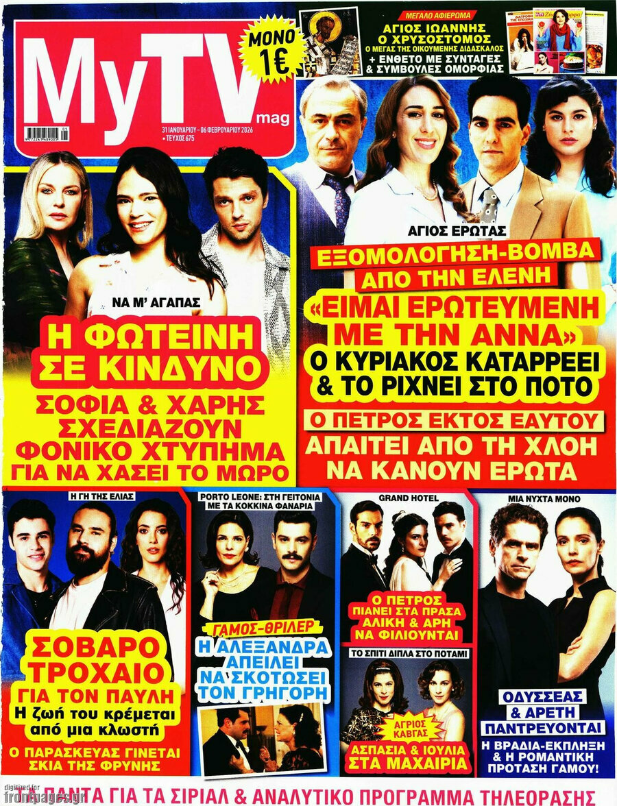 MYtv