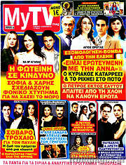 /MYtv