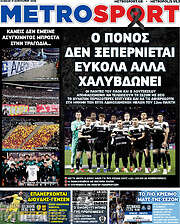 /MetroSport