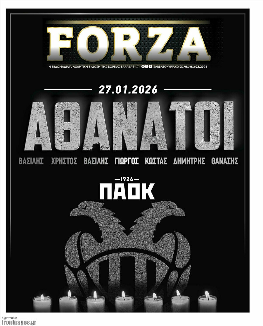 Forza