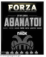 /Forza