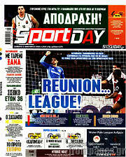 /Sport Day
