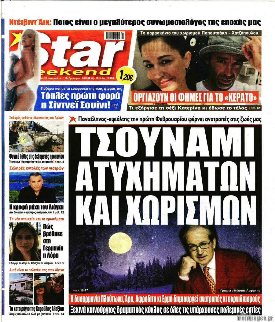 Star press