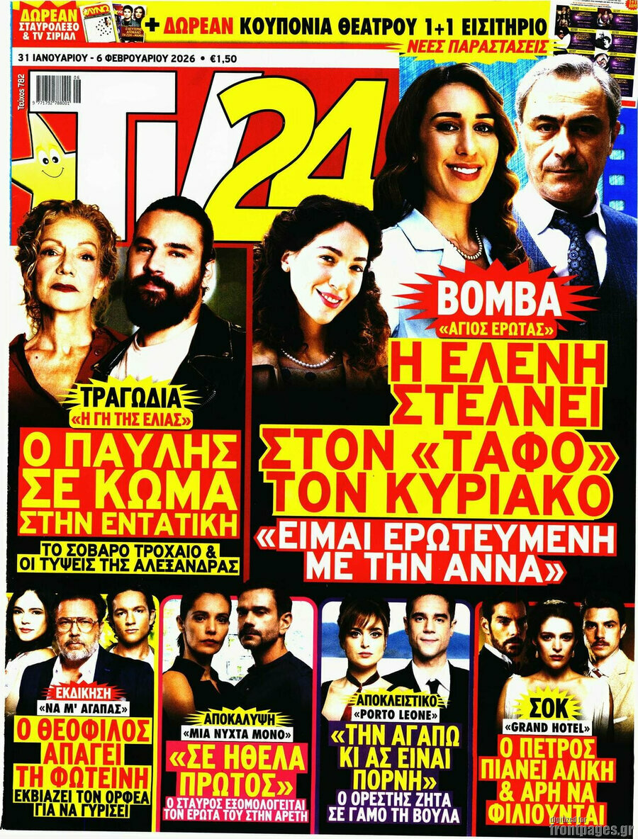 TV24