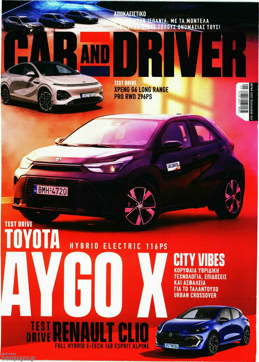 Car And Driver