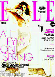 /Elle