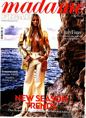 Περιοδικό Madame Figaro