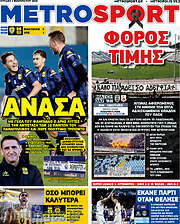 /MetroSport