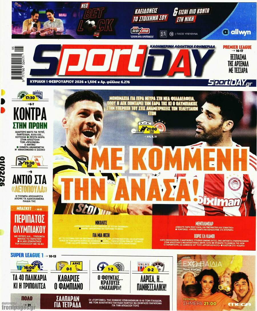 Sport Day