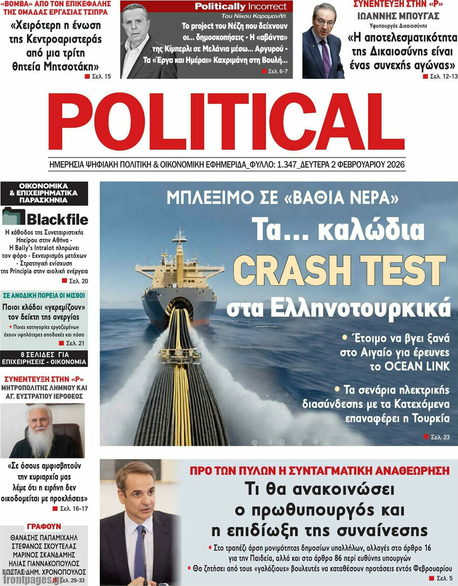 Political