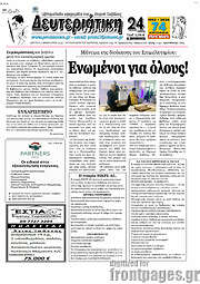 /Πρωινή