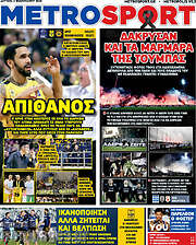 /MetroSport