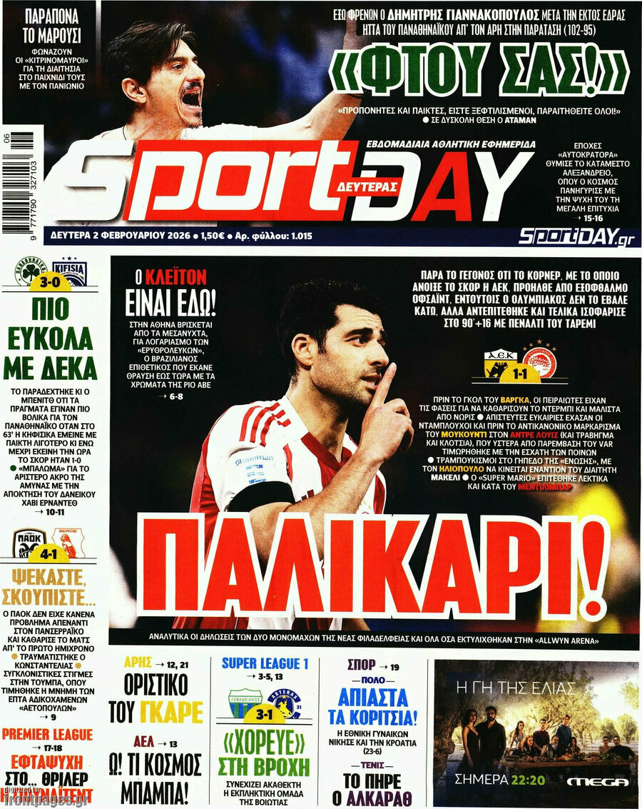 Sport Day