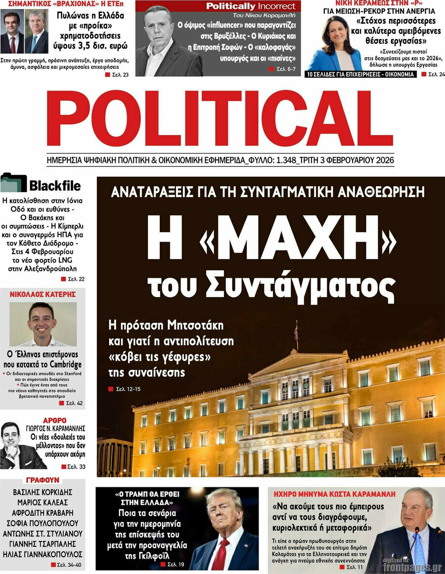 Political