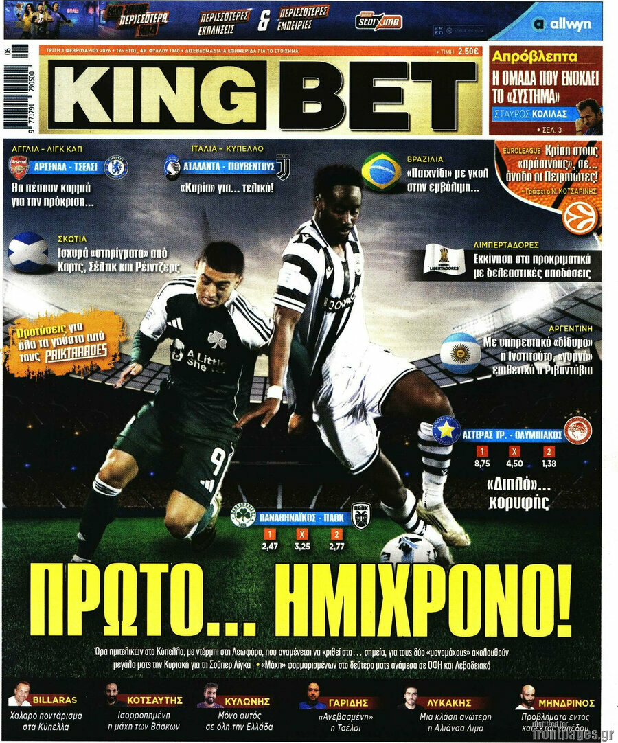 King Bet