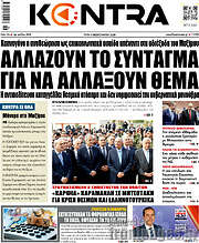 /Kontra News