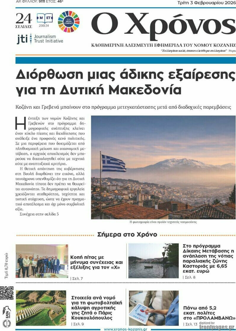 Χρόνος