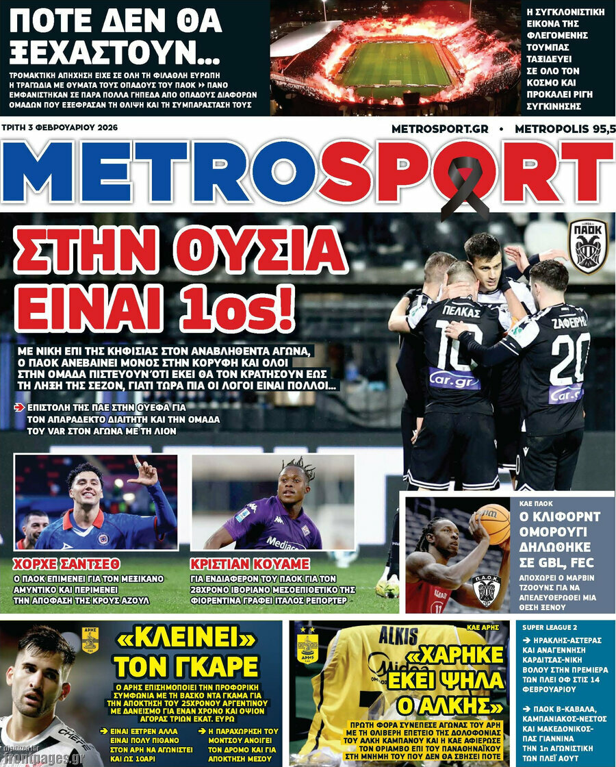 MetroSport