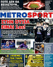 /MetroSport