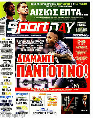 Πρωτοσέλιδο εφημερίδας Sport Day - protoselida