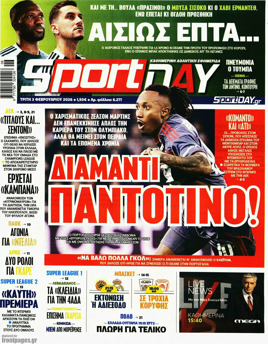 Sport Day