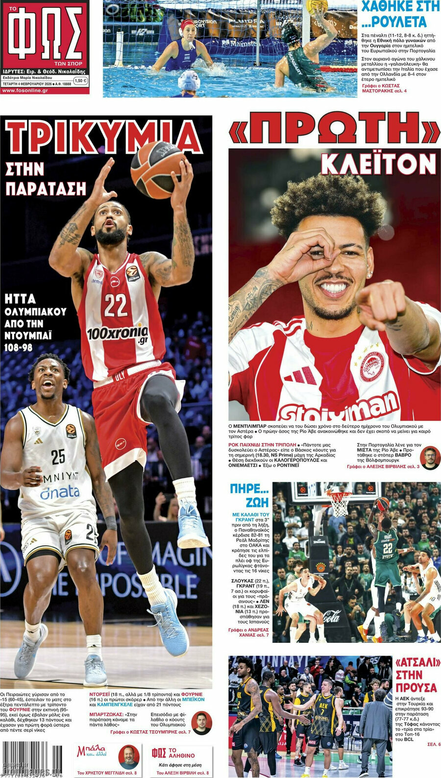 &Phi;&omega;&sigmaf;