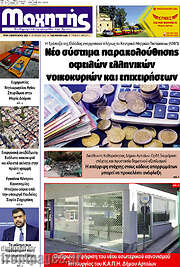 /Μαχητής