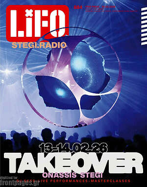 Περιοδικό Lifo