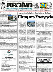 /Πρωινή