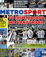/MetroSport