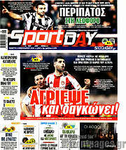 /Sport Day