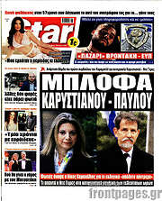 /Star press