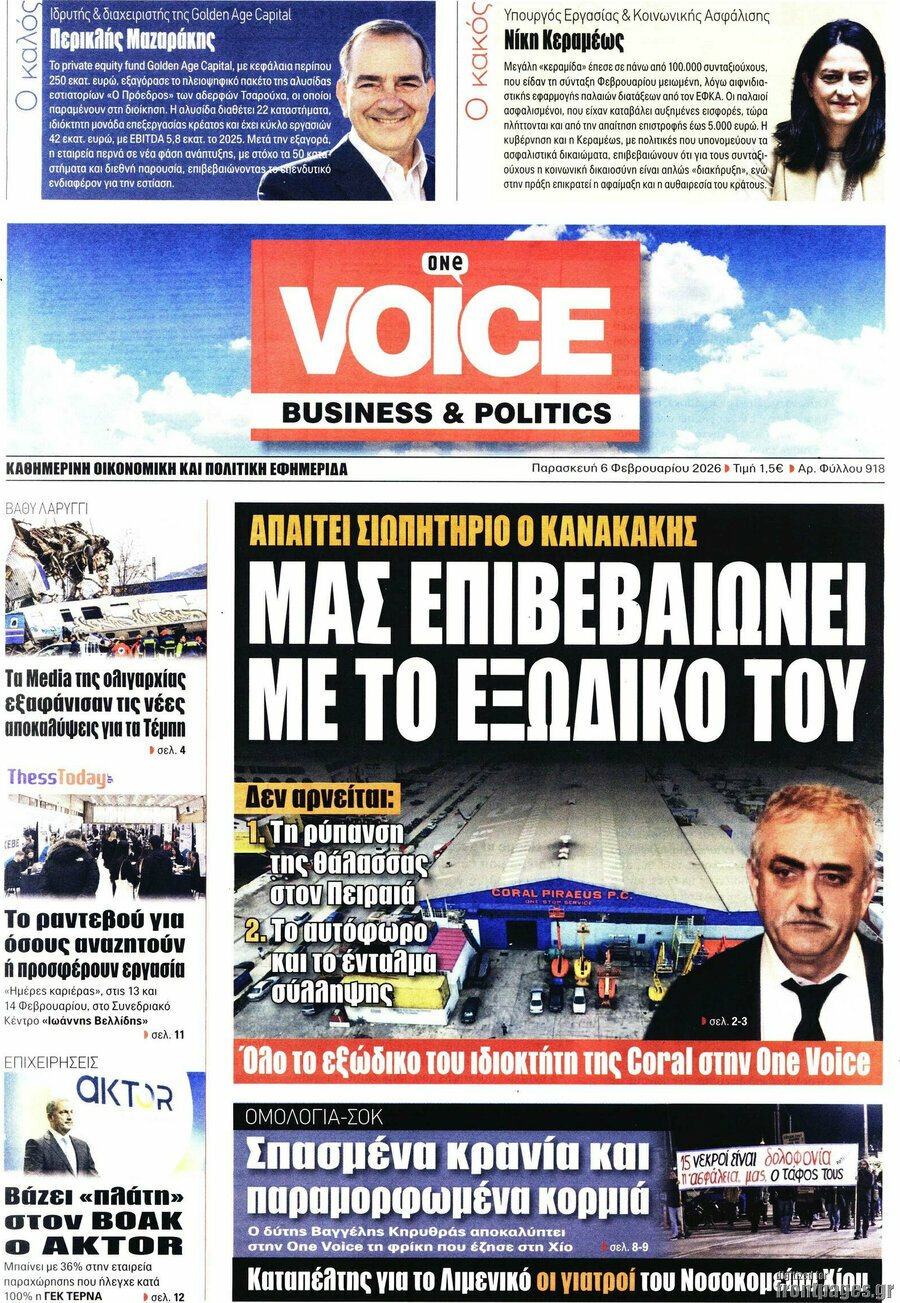 One Voice