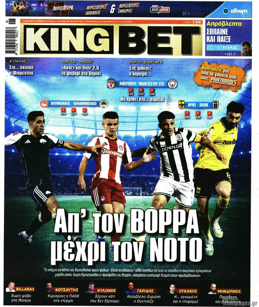 King Bet