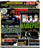 /Live Sport