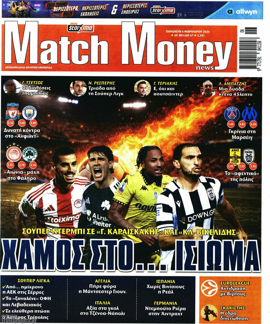 Match Money