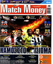 /Match Money