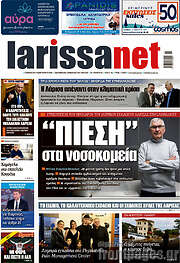 /larissanet