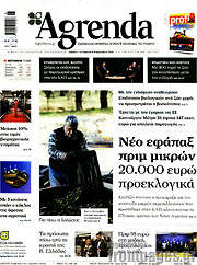 /Agrenda