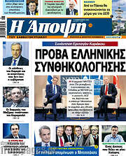 /Άποψη