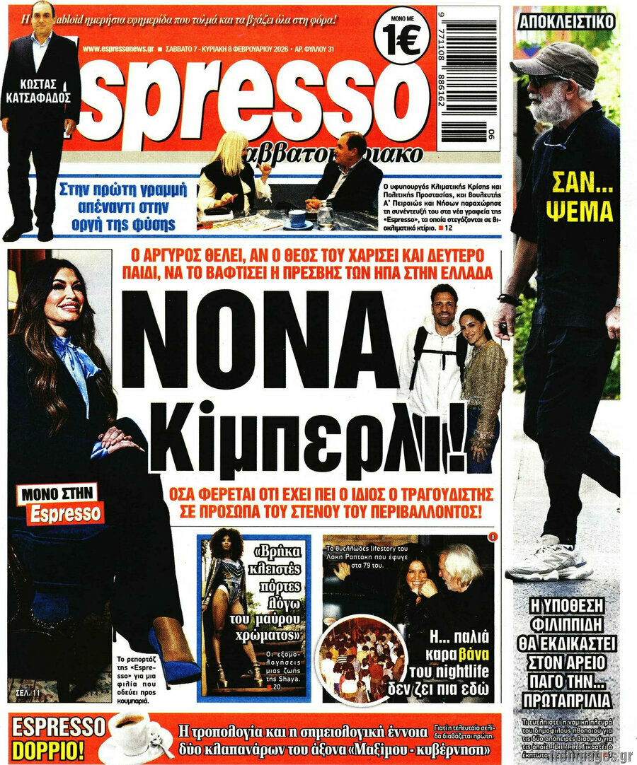 Espresso