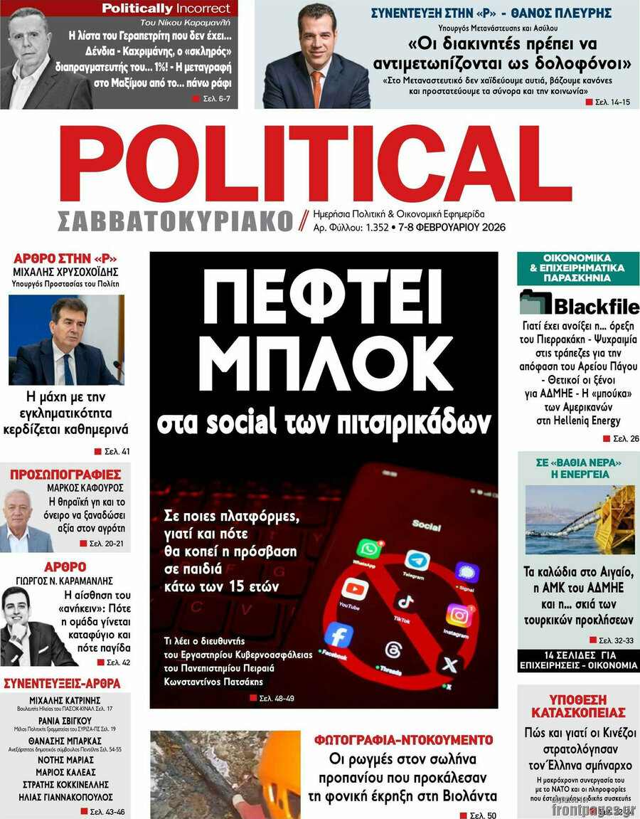 Political