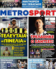 /MetroSport