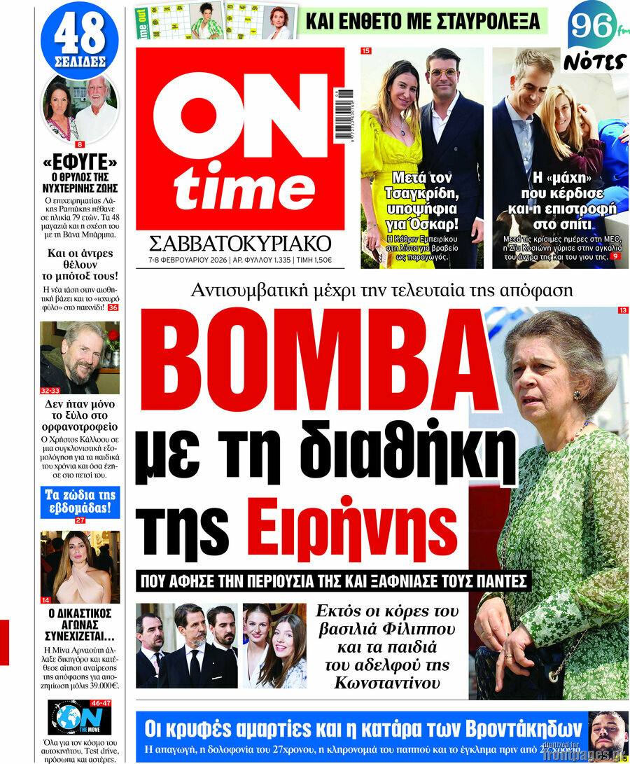 ON time